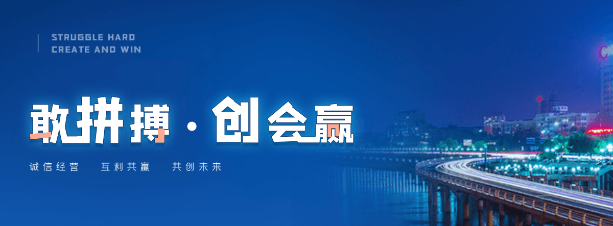 依兰塑钢打包带厂家哪家可靠